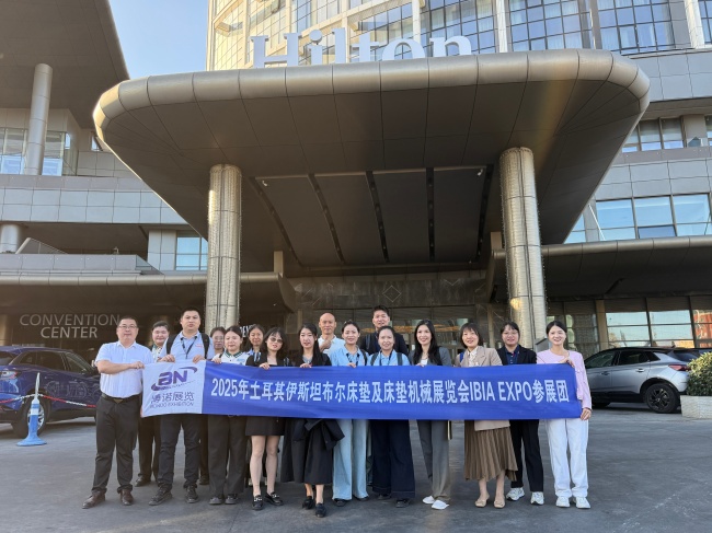 博諾組織中國展團亮相2025年土耳其伊斯 博諾組織中國展團亮相2025年土耳其伊斯